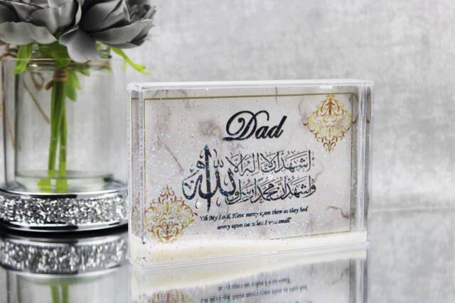 Islamic Father's Day Gift, Muslim Gift For Dad, Abba, Baba, Nana, Shahada Kalima Calligraphy Frame, Glitter Dome Block, Dua Parents - image 1