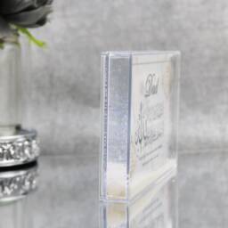 Islamic Father's Day Gift, Muslim Gift For Dad, Abba, Baba, Nana, Shahada Kalima Calligraphy Frame, Glitter Dome Block, Dua Parents - thumbnail 3