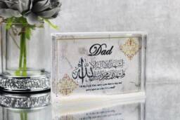 Islamic Father's Day Gift, Muslim Gift For Dad, Abba, Baba, Nana, Shahada Kalima Calligraphy Frame, Glitter Dome Block, Dua Parents - thumbnail 1