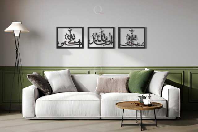 3D Stainless Steel Islamic Wall Art - Subhanallah Alhamdulillah Allahu Akbar Set - image 1