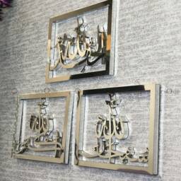 3D Stainless Steel Islamic Wall Art - Subhanallah Alhamdulillah Allahu Akbar Set - thumbnail 2