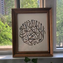 Handwritten Shahadah Islamic Calligraphy Art Black & Gold Leaf - 8x10 Inches - thumbnail 3