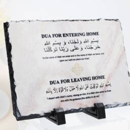 Dua For Entering & Leaving Home Frame, Islamic Frame New Home, , House Warming Gift, Muslim Gift - thumbnail 2