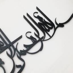 Bismillah Islamic Stainless Steel Wall Art - Muslim Home Decor - thumbnail 2