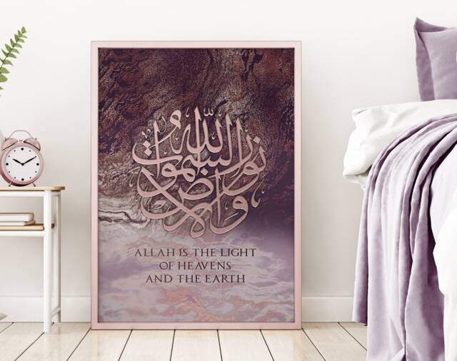 Islamic Framed Wall Art Prints For Ramadan Decoration, Arabic Calligraphy Art Eid Mubarak Decoration, Wedding Gift, Muslim Gift - image 1