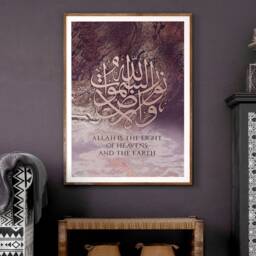 Islamic Framed Wall Art Prints For Ramadan Decoration, Arabic Calligraphy Art Eid Mubarak Decoration, Wedding Gift, Muslim Gift - thumbnail 3
