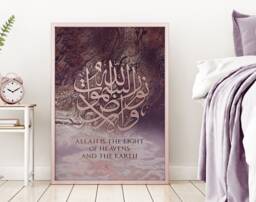 Islamic Framed Wall Art Prints For Ramadan Decoration, Arabic Calligraphy Art Eid Mubarak Decoration, Wedding Gift, Muslim Gift