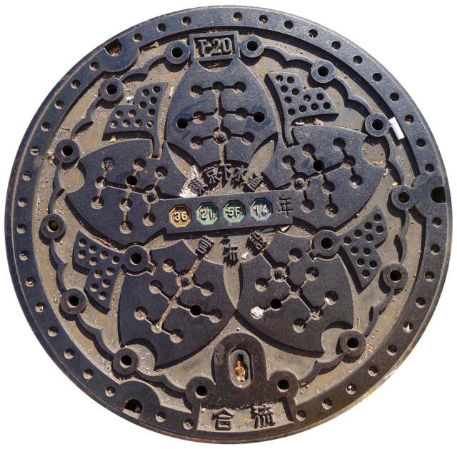 Doormat - Project Japan Tokyo, Sewer Cover