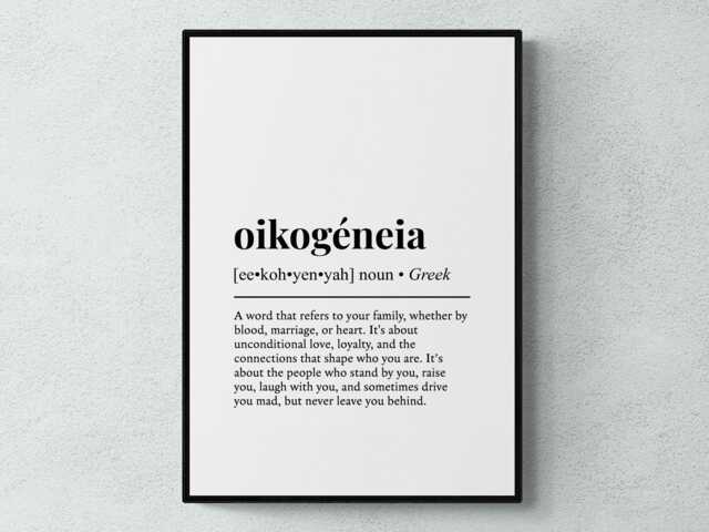 Oikogeneia Greek Word Definition Greece Gift Wall Art Print