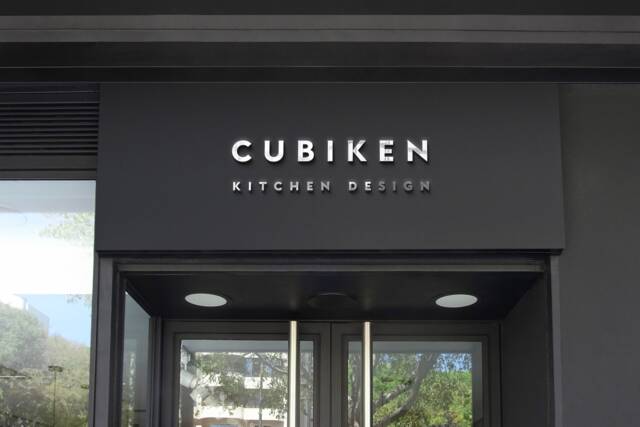 Business Logo Custom Laser Cut, Floating Pieces, Wall Mounted Logo, Office Decoration, Personalised Business UK - image 1