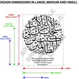 Ayat Karima- Arabic Thuluth Islamic Wall Decal Vinyl Sticker - House Of Calligraphy - thumbnail 4