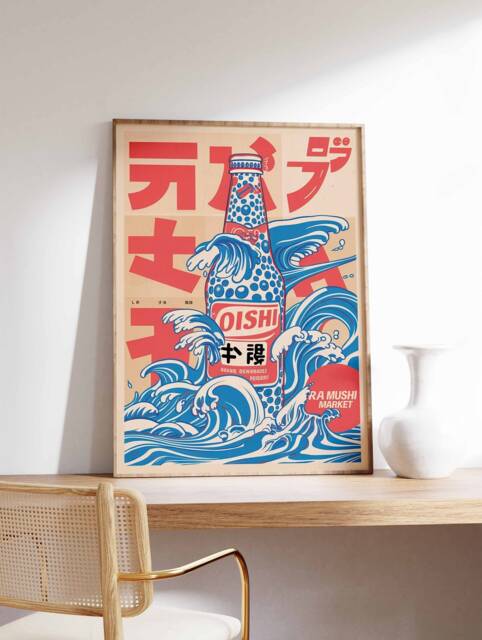 Retro Japanese Poster, Drink Botanical Print, Wall Art, Asian Decor, Oriental Pop Art Decor - image 1