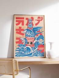 Retro Japanese Poster, Drink Botanical Print, Wall Art, Asian Decor, Oriental Pop Art Decor - thumbnail 1