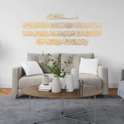Ayatul Kursi Islamic Wall Art Stickers Vinyl Calligraphy Decals 2255 Quran Akh3 - thumbnail 2