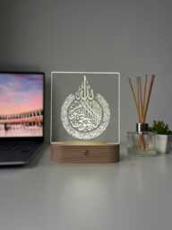 Islamic Ayat Ul Kursi Led Lamp - Arabic Calligraphy Night Light Muslim Home Decor Gift Quran Verse Acrylic Spiritual Housewarming