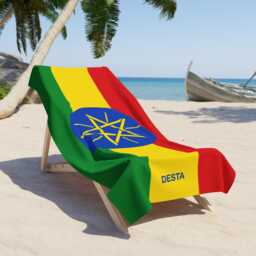 Ethiopia Beach Towel, Ethiopia Flag Towel, Of Ethiopia, Beach Tovel, Country Gift