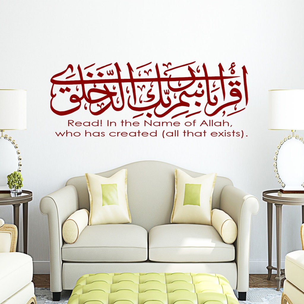 Adesivo murale islamico Musulmano Arabo Bismillah Corano Calligrafia Arte Adesivi Murali/Decalcomanie Corano Citazioni Calligrafia come Decoratore di Arte Murale Casa