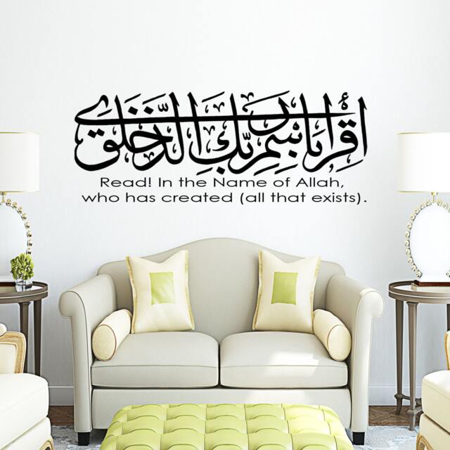 Iqra Bismi Rabbika Islamic Wall Decal - English Arabic Calligraphy - image 1