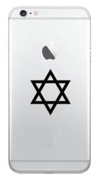 Jewish Star Of David Vinyl Wall Decal, Kabbalah Wall Art, Judaism Sticker, Hexagram Symbol - thumbnail 2
