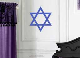 Jewish Star Of David Vinyl Wall Decal, Kabbalah Wall Art, Judaism Sticker, Hexagram Symbol - thumbnail 1