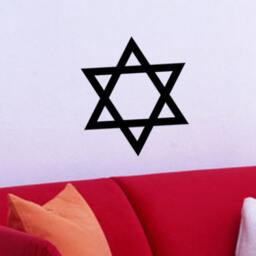 Jewish Star Of David Vinyl Wall Decal, Kabbalah Wall Art, Judaism Sticker, Hexagram Symbol - thumbnail 3