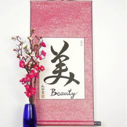 Beautiful in Japanese Calligraphy Writing/Gift For Her Sumi Ink Painting Characters Kakejiku Wall Art - thumbnail 2