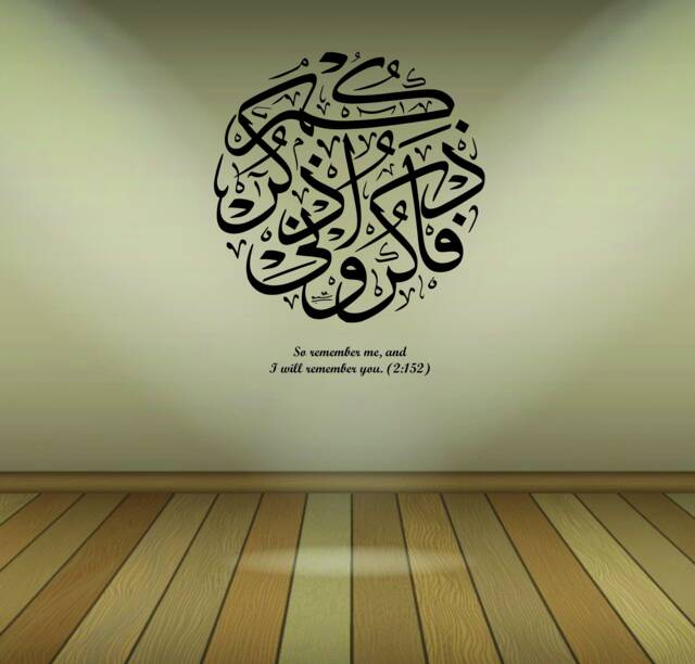So Remember Me - Arabic Thuluth Islamic Wall Decal Vinyl Sticker House Of Calligraphy - image 1