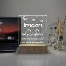Islamic Bedtime Dua Night Light - Custom Arabic Name Lamp For Kids Room Muslim Baby Nursery Gift Sleep Prayer Nightlight Decor - thumbnail 2