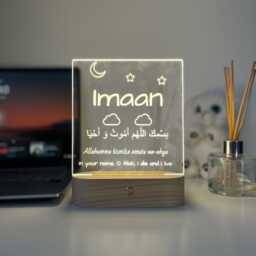 Islamic Bedtime Dua Night Light - Custom Arabic Name Lamp For Kids Room Muslim Baby Nursery Gift Sleep Prayer Nightlight Decor - thumbnail 3