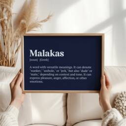 Malakas Print - Versatile Greek Word Art, Modern Home Decor, Unique Gift, Funny & Sophisticated Wall Culture Decor - thumbnail 3