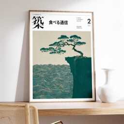 Japanese Bonsai Cliff Poster, Minimalist Nature Wall Art Print, Zen Artwork, Modern Asian Home Decor, Wabi Sabi Design - thumbnail 2