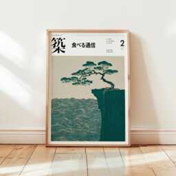 Japanese Bonsai Cliff Poster, Minimalist Nature Wall Art Print, Zen Artwork, Modern Asian Home Decor, Wabi Sabi Design - thumbnail 1