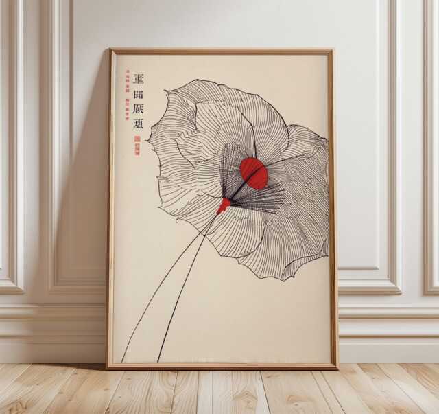 Minimal Japanese Umbrella Poster, Fine Line Art Print With Red Accent, Modern Asian - image 1