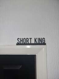 Short King Door Topper, Shelf Decor, Wall Quirky Home Interior Gift, Door Decoration - thumbnail 1
