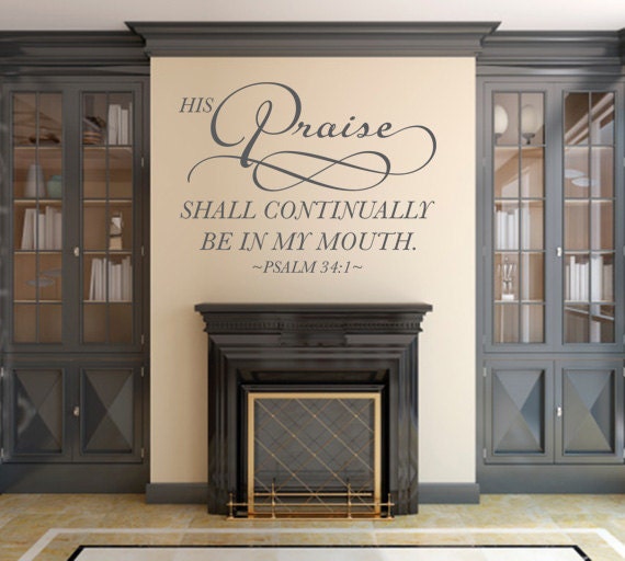 Scripture Wall Decal . His Praise - Code 185V2 - image 1