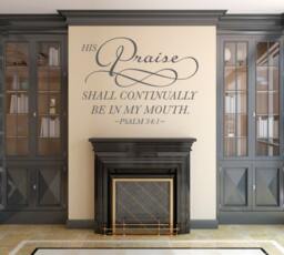 Scripture Wall Decal . His Praise - Code 185V2 - thumbnail 1