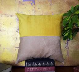 Beige Faux Leather & Yellow Suede Pillow Cover Modern Scandinavian Decor - 16x16 Inch