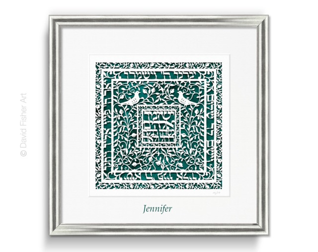 Personalized Priestly Blessing Papercut Bat Mitzvah Gift, Shabbat Prayer Wall Art - image 1