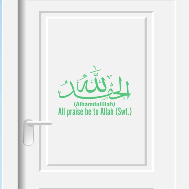Alhamdulillah Islamic Wall Art Stickers Calligraphy Mural Tasbih Dua Decals Removable Vinyl Translation Muslim - image 1