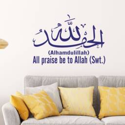 Alhamdulillah Islamic Wall Art Stickers Calligraphy Mural Tasbih Dua Decals Removable Vinyl Translation Muslim - thumbnail 3
