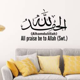 Alhamdulillah Islamic Wall Art Stickers Calligraphy Mural Tasbih Dua Decals Removable Vinyl Translation Muslim - thumbnail 2