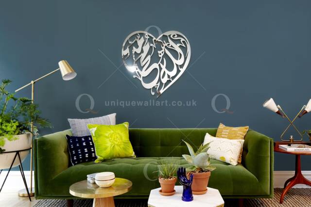 Allah Muhammad Heart Shape Islamic Calligraphy Wall Art - Muslim Home Decor Decoration - image 1