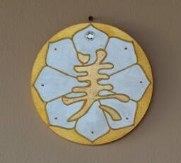 Round Feng Shui Wall Hanging With Gilded Calligraphy For Beauty & Joy, Precious Good Luck Home Decor in Pearl Beige Gold, Wellness Gift - thumbnail 1