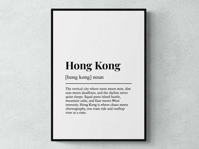 Hong Kong Funny Definition China Gift Wall Art Print - image 1