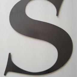 S. Large Metal Letter S Home Decor. Wall Art. Shelf Industrial Metal. Housewarming, Birthday Or Christmas Gift - thumbnail 3