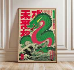 Dragon Poster, Japanese Art Print, Vintage Wave Illustration, Bold Green Red Wall - thumbnail 1