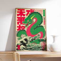 Dragon Poster, Japanese Art Print, Vintage Wave Illustration, Bold Green Red Wall - thumbnail 2