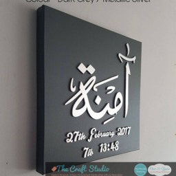 Personalised 3D Arabic Name Canvas Hand-Carved Muslim Newborn Gift - thumbnail 2