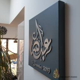 Personalised 3D Arabic Name Canvas Hand-Carved Muslim Newborn Gift - thumbnail 3