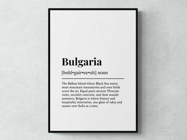 Bulgaria Funny Definition Europe Gift Wall Art Print - image 1